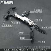 高档本福冈工具多能羊角锤组合车载功安全锤逃便生携锤日子组套出