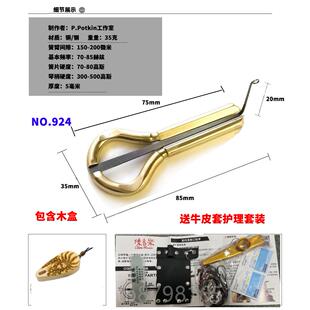 高档俄罗斯蒙古鄂伦春口弦琴铜初器学民族簧呼黄麦乐赠送牛皮套口