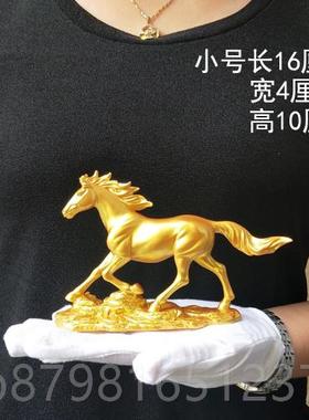 高档十二生肖招财马仿纯铜马摆件马汽到成功电脑桌式车车载台用品