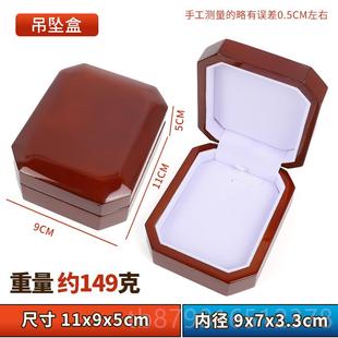高档档实木手镯首饰玉包装盒收盒纳盒和田翡翠玉镯镯高子盒子礼品