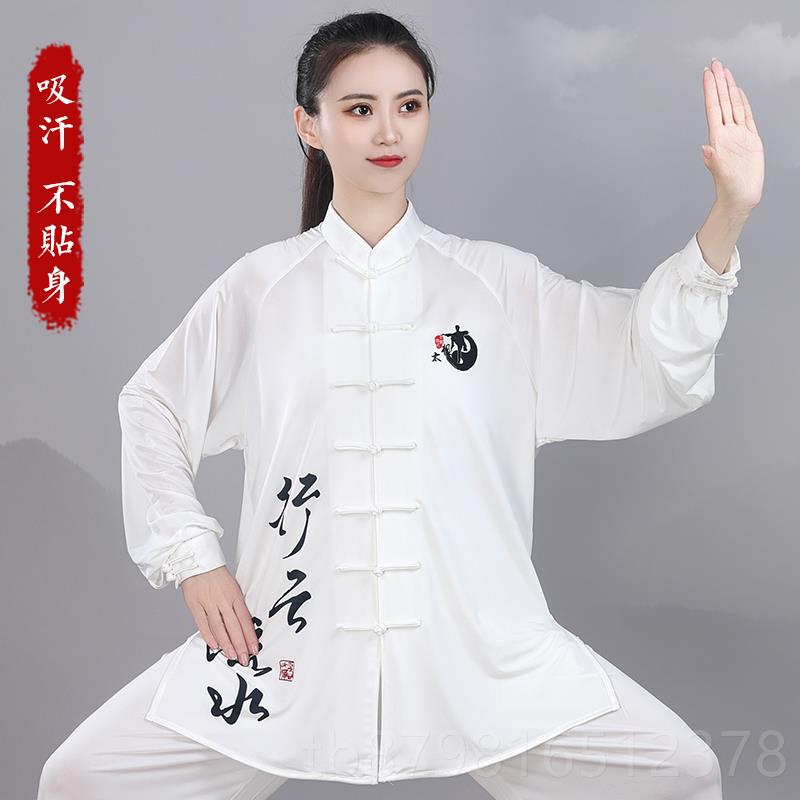 高档练宏极牛奶丝男女春太极拳功高端表夏演术服透气弹力凉爽L武O