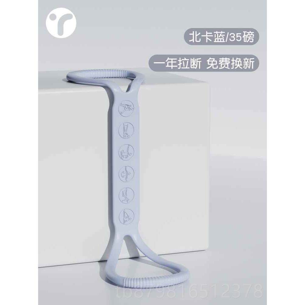 高档德国带拉力器背女开背8字开肩背神器拉伸健身拉筋练部家用美