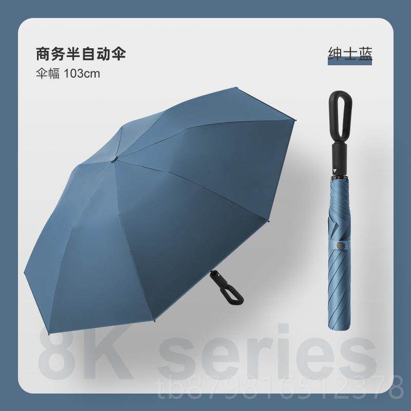 高档511人二折雨伞男自动折叠结实抗风专暴雨用晴雨两士用大号双