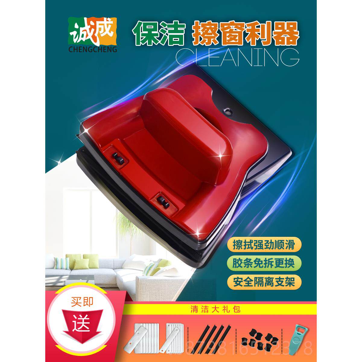 高档成巨户无霸玻璃器高楼双面擦窗神器擦强诚磁双层三层清洁刷刮