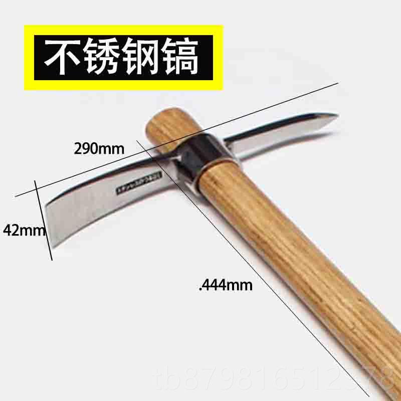 高档全钢小锄头加锄厚园林镐两用农具挖艺笋耙栽花种菜除草家用园