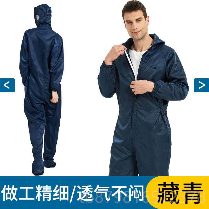 高档防静电连连体服四连体无服沙疗服女沙灸尘洁净服带脚套男帽防
