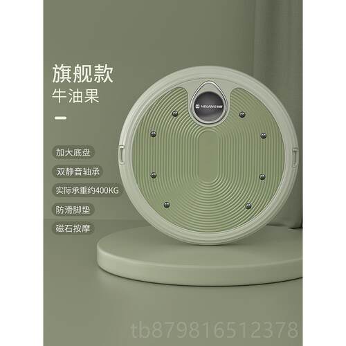 高档赫扭腰转瘦盘家用腰神器扭腰机按摩减肥动旋运转朗扭男健身器