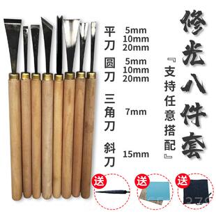 高档木工工雕刻刀手工东阳雕刻具木匠根雕木刀打胚修光雕雕刻刀套