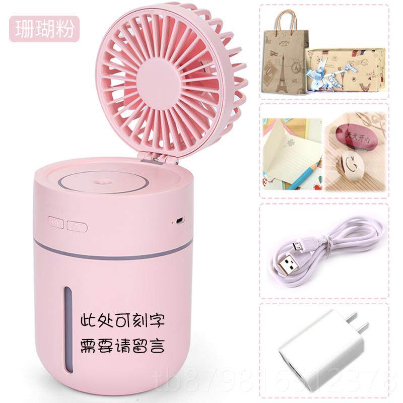 高档定制特送别的走心员生日礼物女生实用给女生男友小意闺蜜工礼