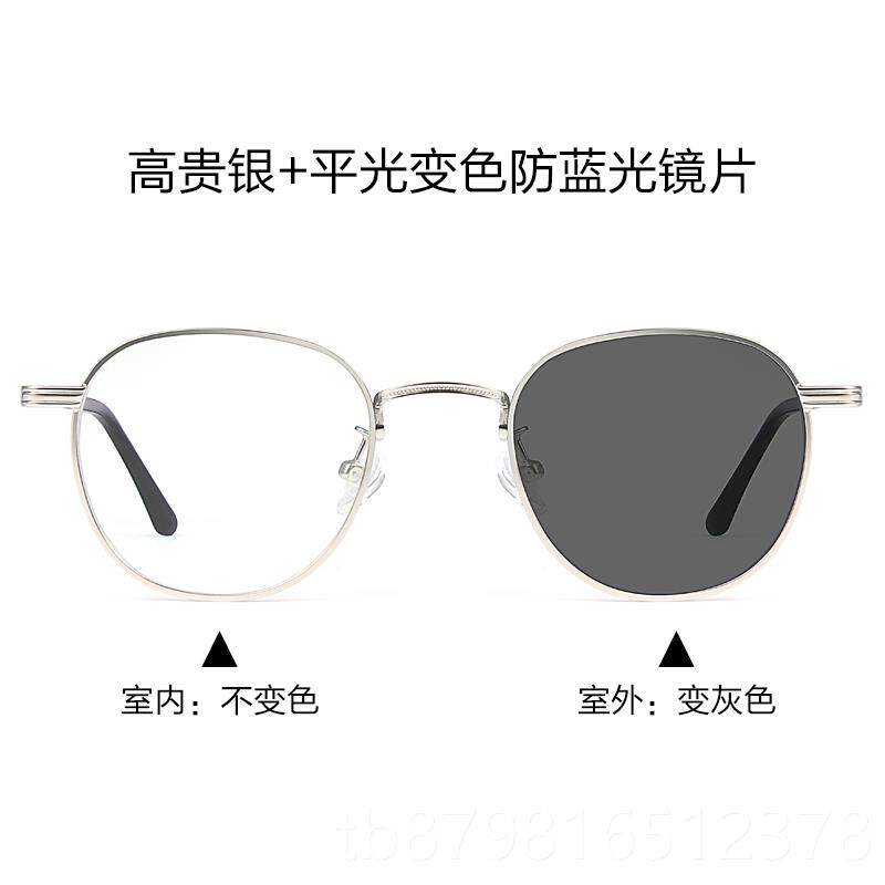 高档防辐射抗光近视眼镜男潮流女配平复光护眼可睛圆框古蓝文艺配