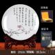 高档礼品瓷古绘装 坐盘博架酒柜带 饰盘景德镇陶客瓷手器摆件厅中式
