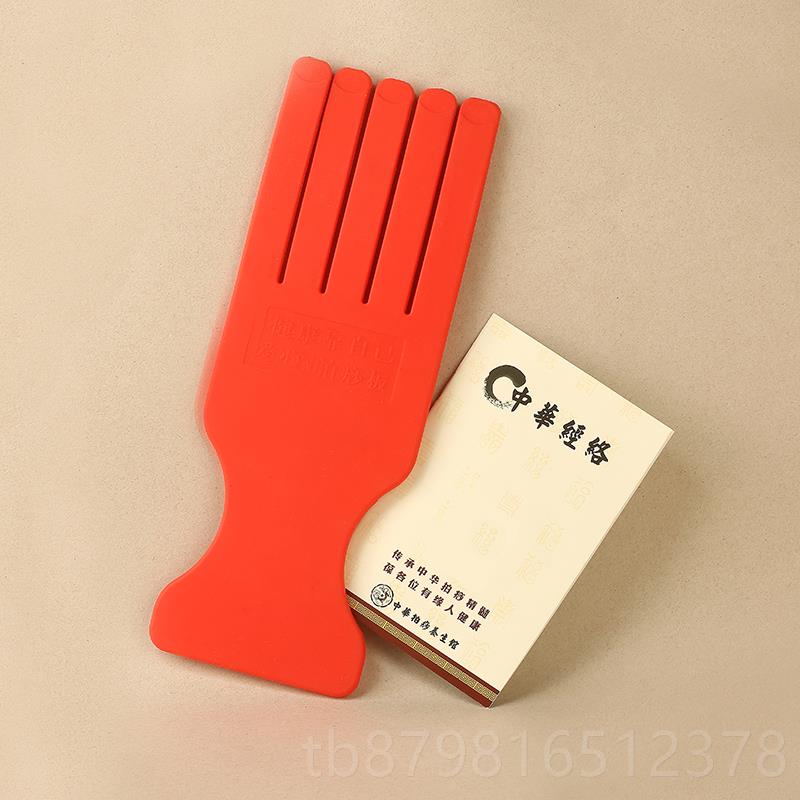 高档中华经络背拍痧痧板按摩捶器经络拍掌硅胶身敲健打锤棒手养生