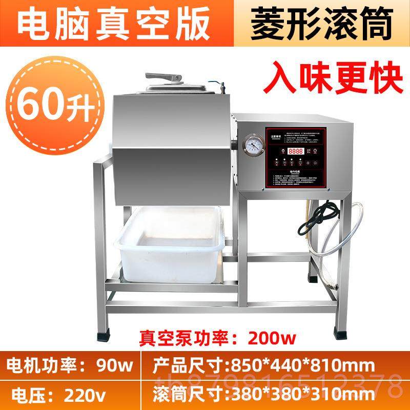 高档专商真用腌机汉堡肉炸鸡店用小型空滚揉搅拌机腌菜鸡腿鸡翅腌,厨房电器,其他商用厨电,淘宝优惠券,粉丝福利购,淘宝优惠卷