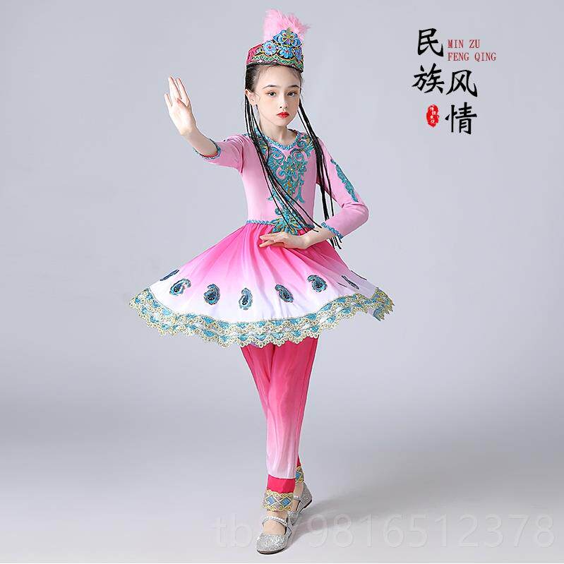 高档新款童新疆舞蹈演出服饰维族纱裙回族吾舞蹈服维幼族儿儿女童