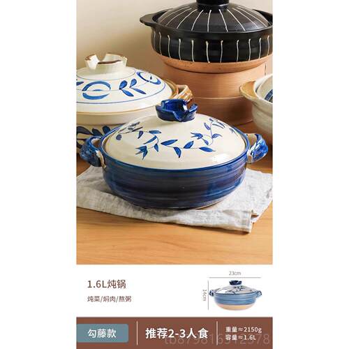 高档肆月砂锅家用燃气炖锅沙锅耐温干不裂煲仔烧饭煲汤煲煤气灶小
