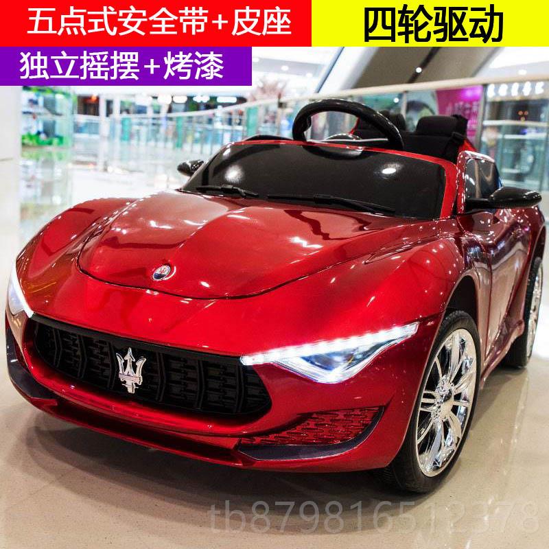 高档儿童电动四轮汽车带遥控男女宝玩车具电瓶车摆可坐人小宝孩摇