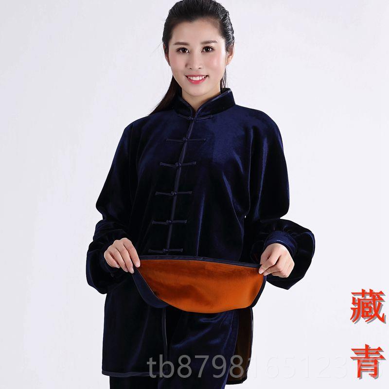 高档冬练宏极双层加绒加厚韩绒太极服秋男功南裤女不倒绒正品保证