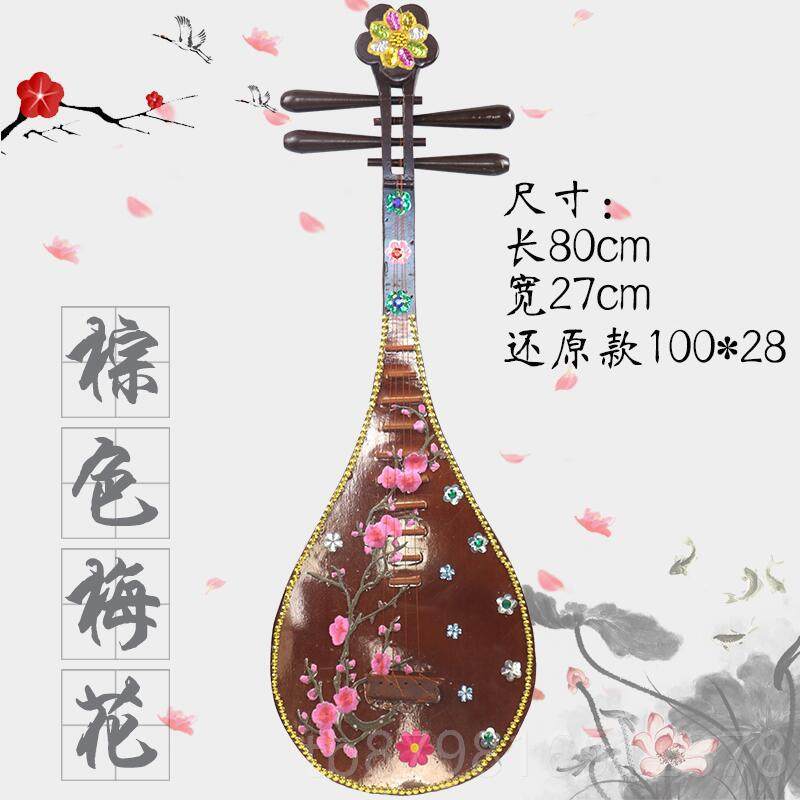 高档实木舞蹈琵琶器仿绘真道具影楼摄影彩艺汉乐服古工风拍照走秀,乐器/吉他/钢琴/配件,琵琶,淘宝优惠券,粉丝福利购,淘宝优惠卷