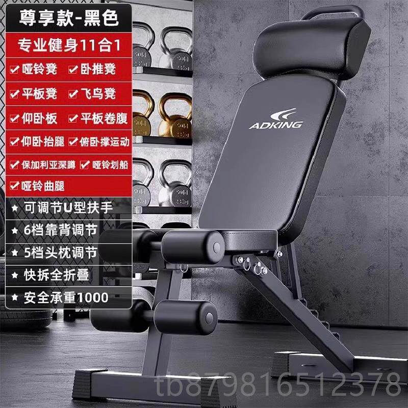 高档哑铃凳牧椅卧用推师划船仰卧起坐家多器功能训练健身材折叠免