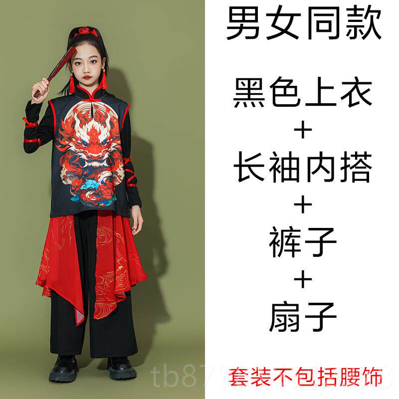 高档元旦新年儿童演出服典舞风中国龙式纹新中汉服小学舞蹈古服男