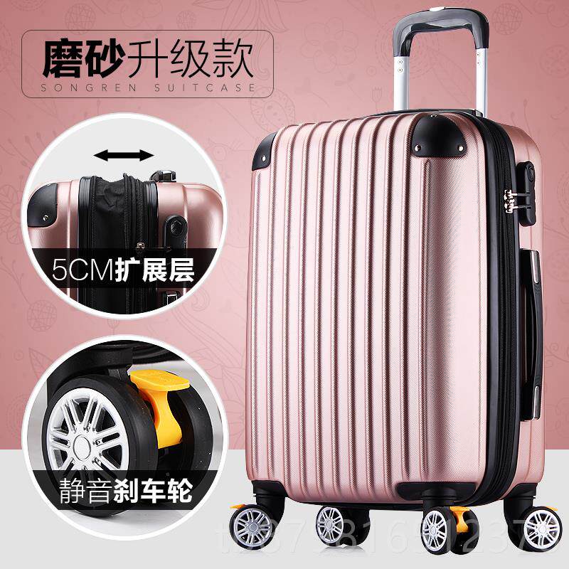 高档行李箱拉杆箱万寸向轮旅行箱韩包硬箱男女22密码箱220寸4学生