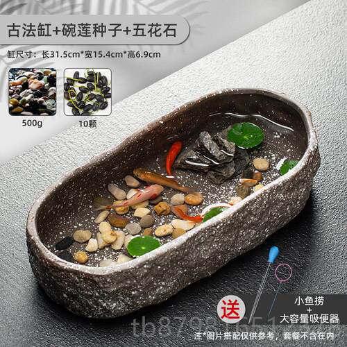 高档古法养鱼缸生态造碗莲陶装瓷盆家用阳台水池小型饰仿石头培景