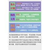 高档CnsT斯汀皮专业乒乓球拍睿博9底T板胶高级兵乓凯球拍乒乓拍套