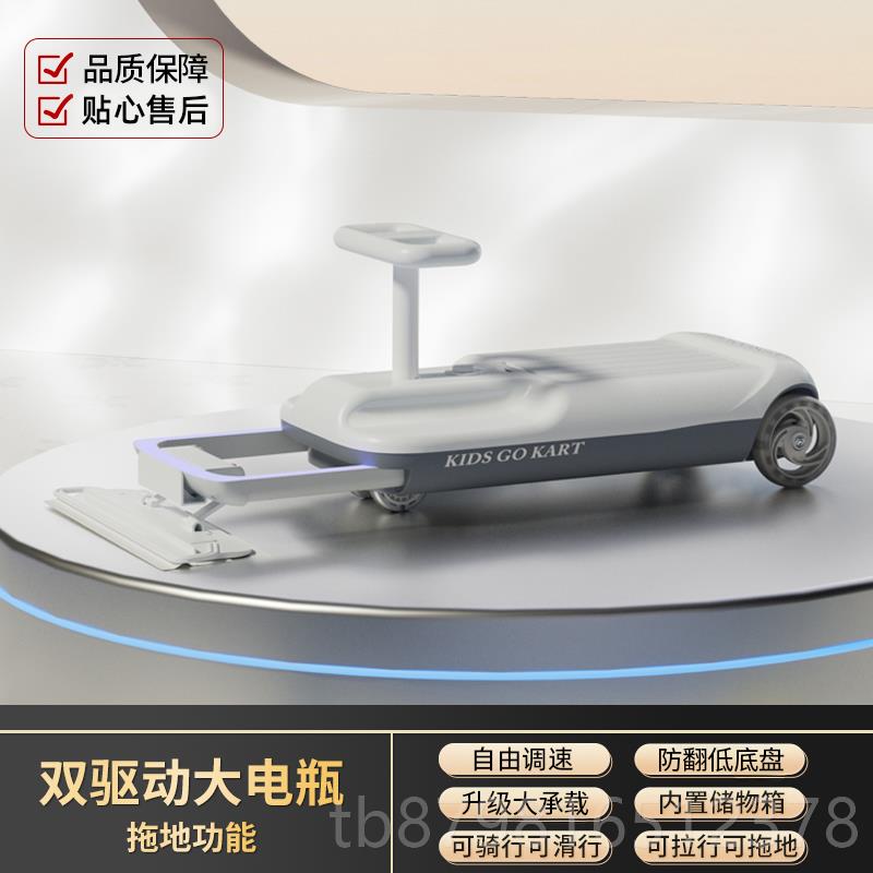 高档电动扭扭车儿童1到3岁2溜0大25翻新款防侧宝宝可坐人双人小孩