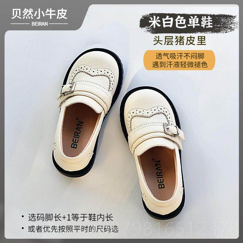 高档贝然童鞋女白童黑色皮鞋色软真皮软底底女孩宝宝演出主英伦鞋,童鞋/婴儿鞋/亲子鞋,皮鞋,淘宝优惠券,粉丝福利购,淘宝优惠卷