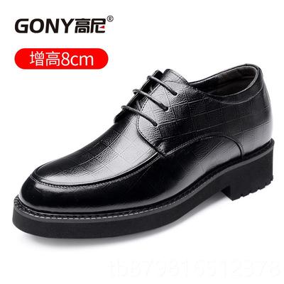 高档ony高尼增高皮鞋高男春超轻厚底男鞋8商g务正装真夏皮男士内