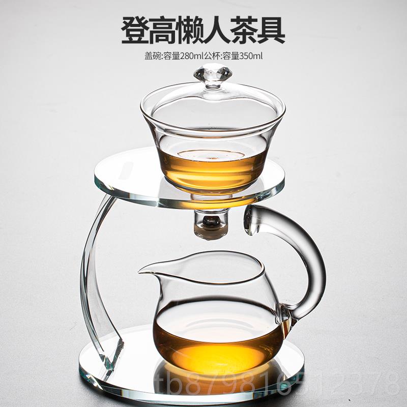 高档介屋飘逸杯动过滤杯冲茶茶耐热自沏水分离茶泡茶壶神器功夫具图片