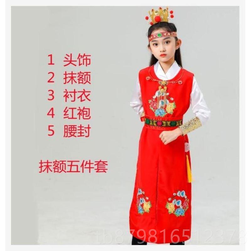 高档红楼梦贾宝玉演服儿童男款表演汉服装同衣服饰童装头饰假发出图片