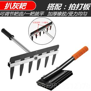 高档平器瓷砖找平泥瓦工刮灰平沙神灰器装辅助砂调修耙铺贴地砖工