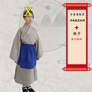 高档三白骨精表演服打儿童木兰爹娘亲父小母亲姑娘土地公公演出服