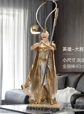 高档斗战胜佛摆件客厅电柜办公送室视装饰齐天大圣孙悟空乔品迁开