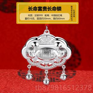 高档龙年宝宝银手镯99儿9纯银婴女孩儿童男银饰 新生金儿满月礼手