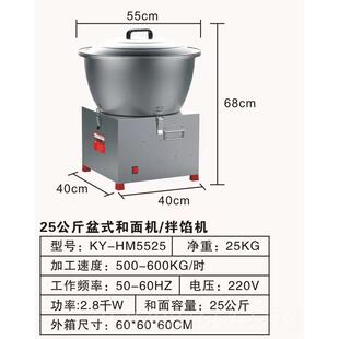 高档和多面机商用全动自盆式功能搅拌馅5 8 15面公斤打面揉机家用