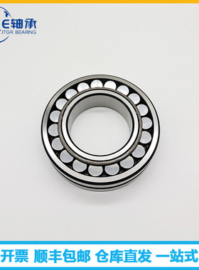 NJN.S.K轴承22313 4 5 5EAE4 EAKE4  EK调心滚子轴承