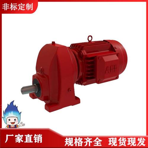 源头厂家GFAF97R57/GFAF107R77/GFAF127R77GF减速机