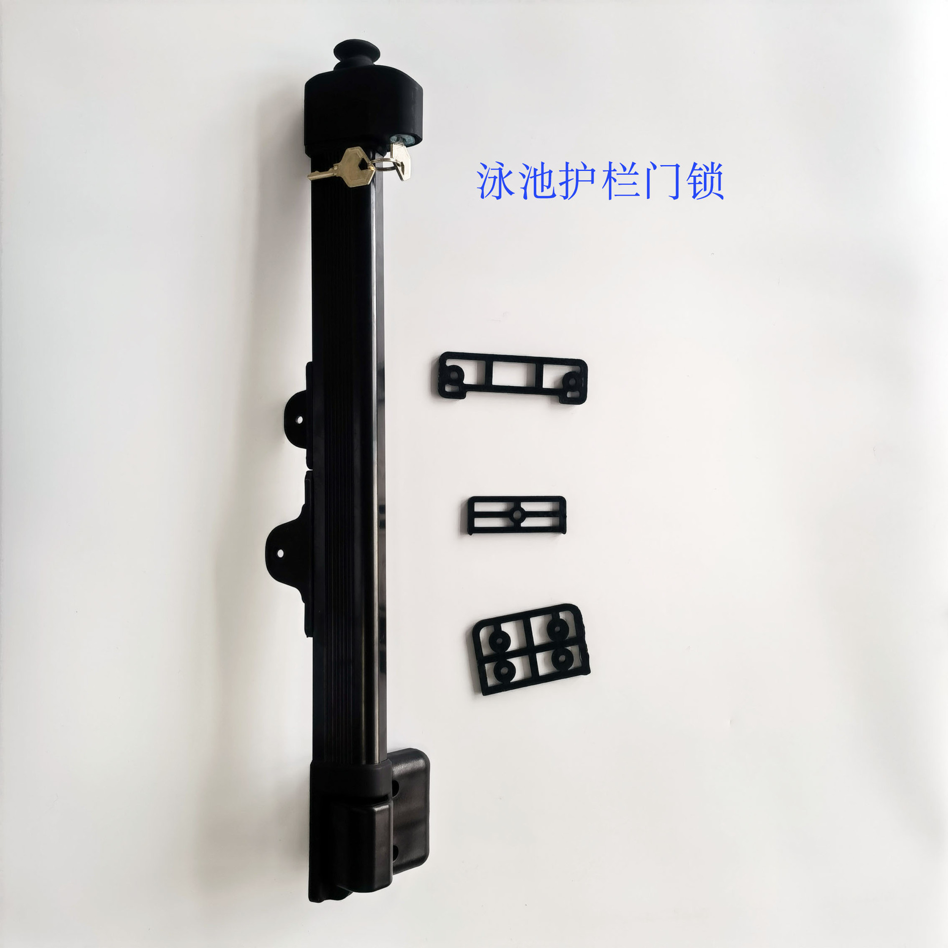 厂家直供塑料磁力插销锁护栏门磁力锁狗笼插销各种门窗磁力插销锁