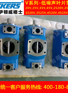 供应注塑机液压油泵 威格士定量叶片泵4535V42A30-11DC22R