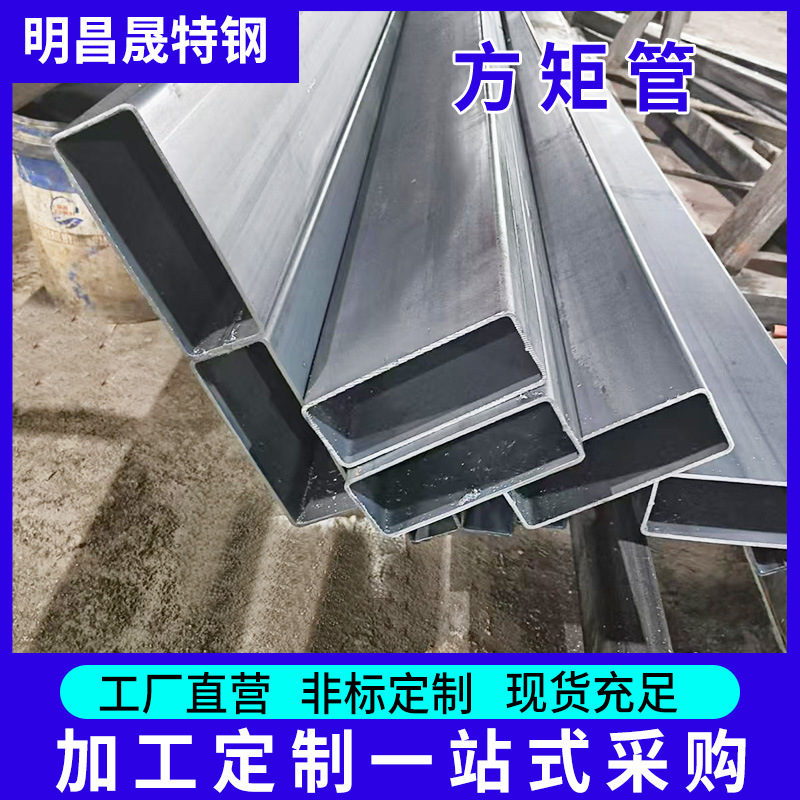 厂家120*50*3-4-5-6-8-10矩形管Q235 机械用无缝方管Q355B方矩管