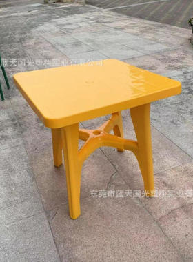 广州休闲环保可插太阳伞塑料方桌 白色橙色配套餐桌椅 餐馆大排档