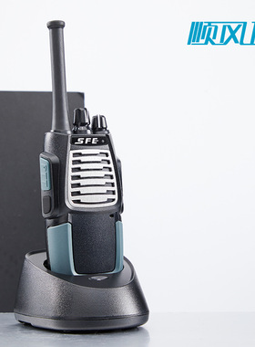 顺风耳SFE对讲机酒店物业户外手持无线S333/S555