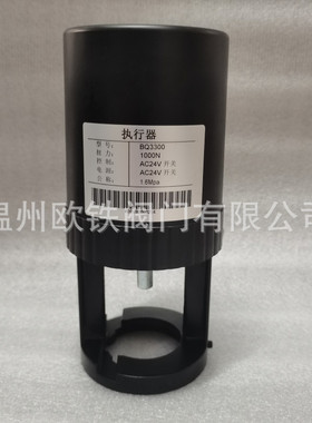 电动二通阀执行器 VA/B3100 AC24V  1000N  BQ3300  VA7150