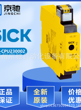 1058999 FX3-CPU230002 现货1059305 FX3-CPU320002 FLX3-CPUC200