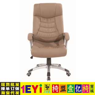 酷博总经理椅大班椅大班转椅子经理烤漆扶手椅盟敖斐司盟
