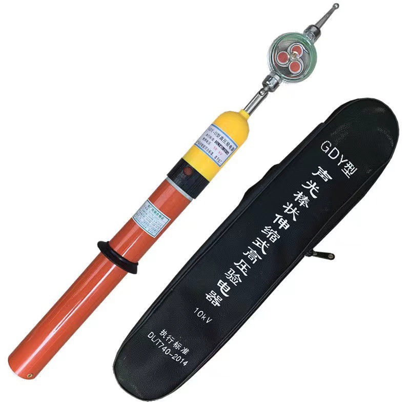 风车型验电器（带风车验电器）GDY-C型验电器35kv高压风车验电器