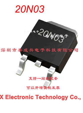 20N03 AP20N03D NTD20N03 20A30V TO-252贴片N沟道场效应MOS管
