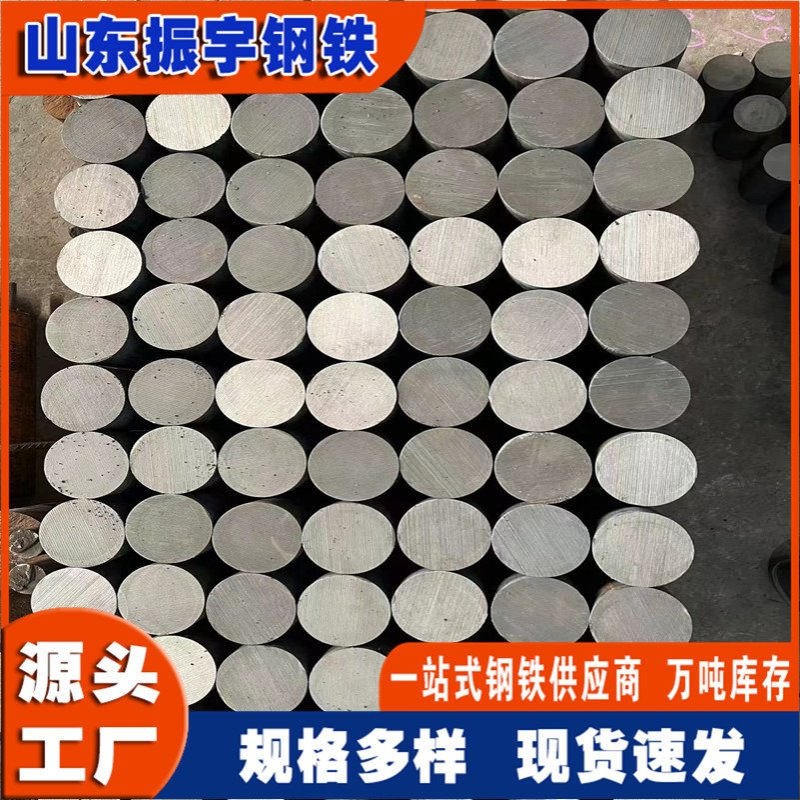 厂家现货直径35mm空心圆钢42crmoa锻造圆钢 42crmo4合金棒料切割